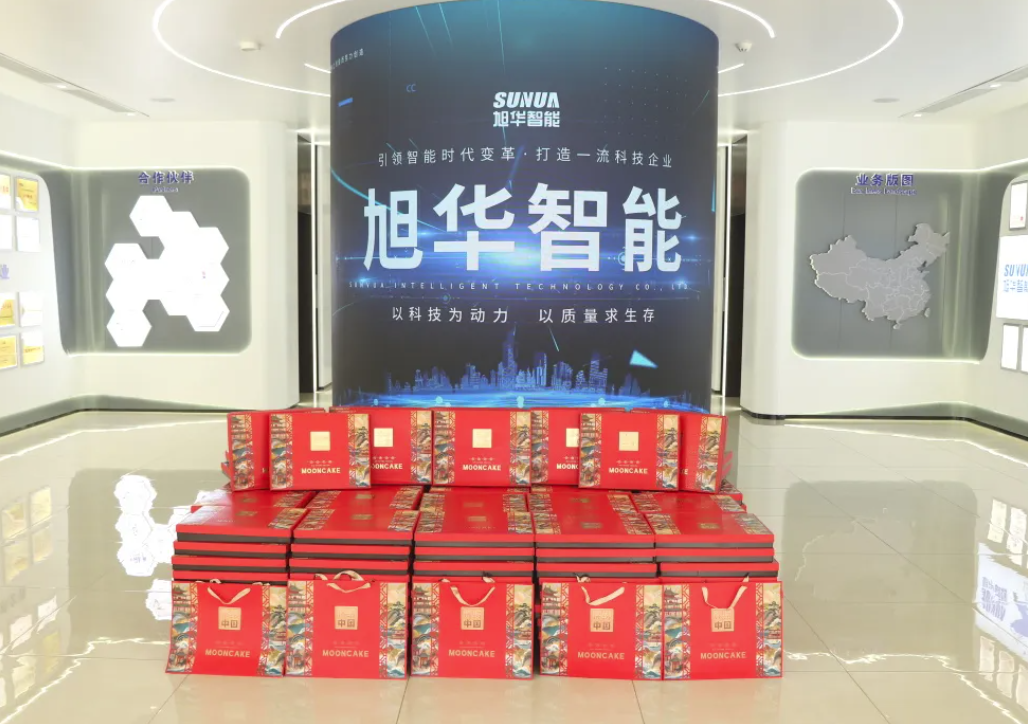 月满中秋，喜迎国庆——Ebpay(中国)智能为全体员工发放节日福利！